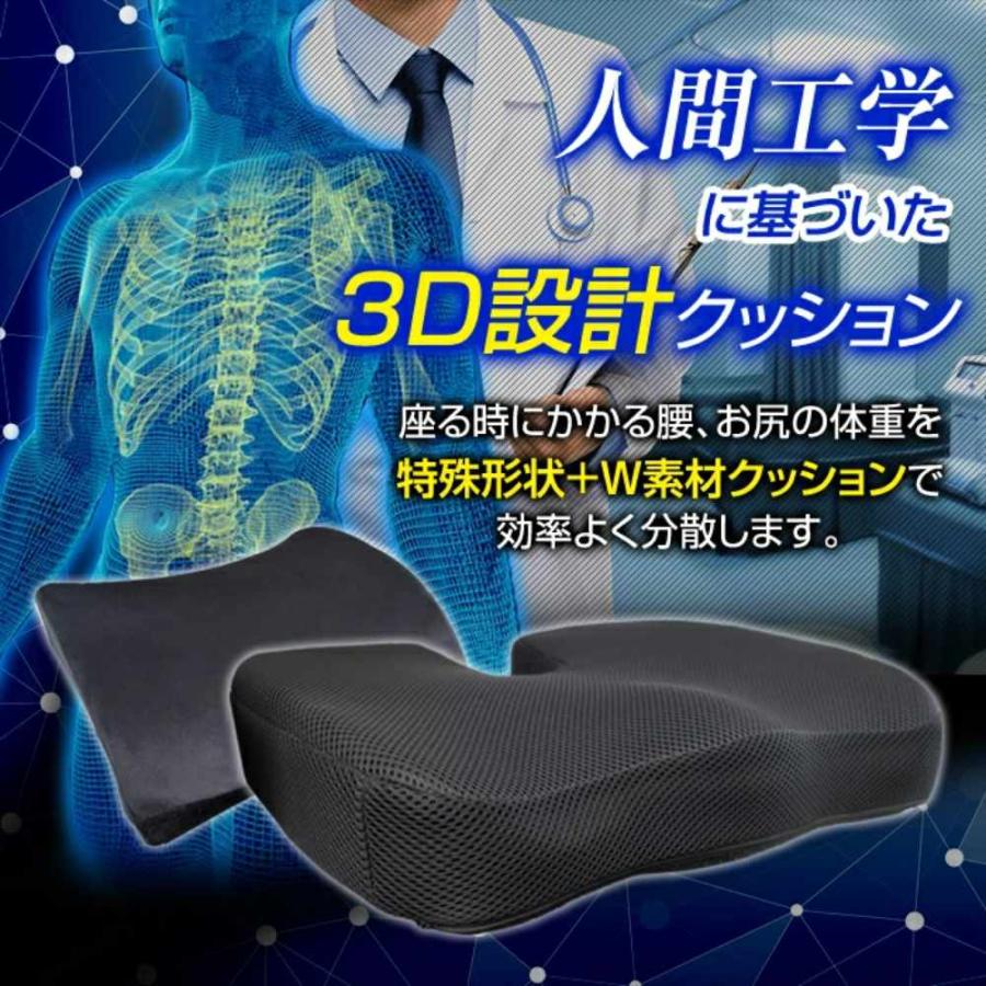 D-2262 腰楽ゲルクッション 腰用 ウレタンフォームとディンプルゲルのW素材 46.5×35×8cm デルタダイレクト 父の日 ギフト | デルタダイレクト | 03