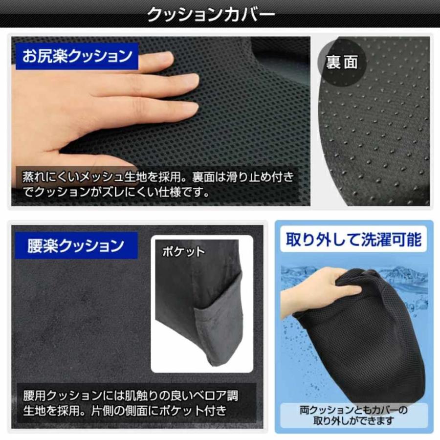 D-2262 腰楽ゲルクッション 腰用 ウレタンフォームとディンプルゲルのW素材 46.5×35×8cm デルタダイレクト 父の日 ギフト | デルタダイレクト | 06