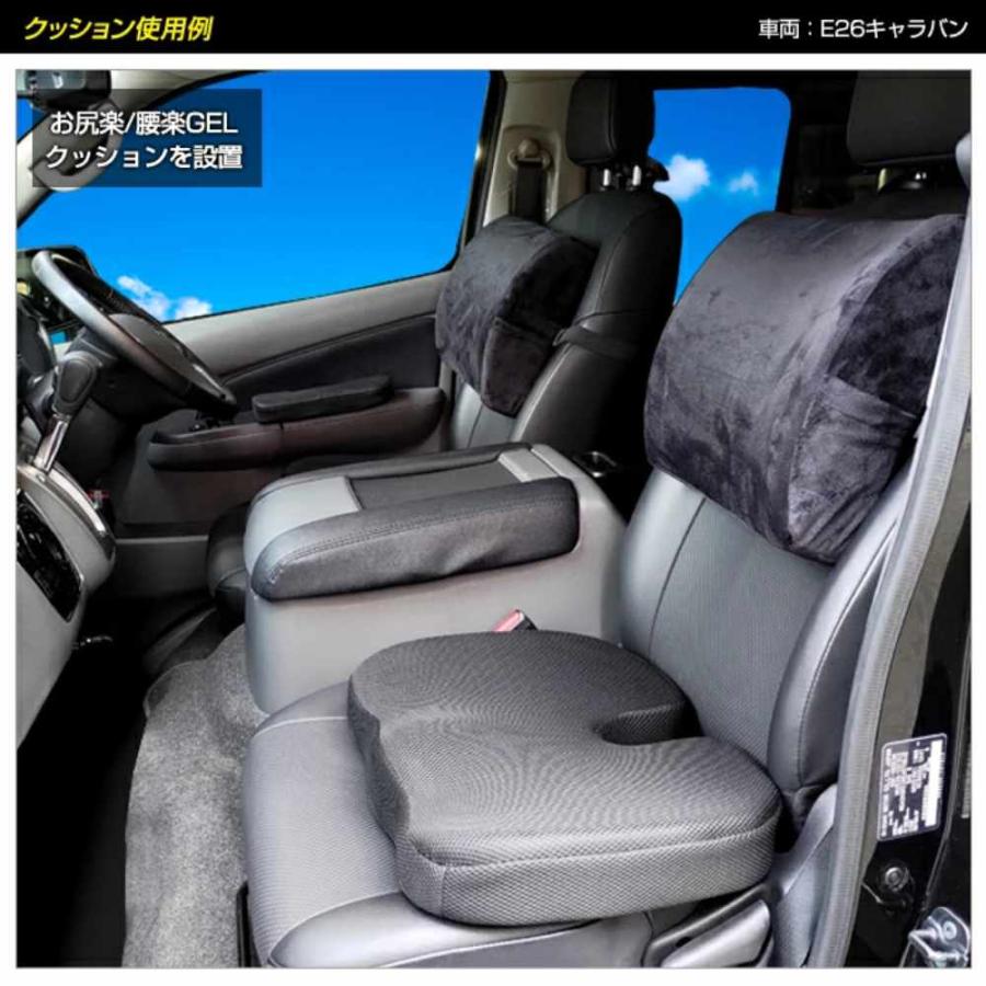 D-2262 腰楽ゲルクッション 腰用 ウレタンフォームとディンプルゲルのW素材 46.5×35×8cm デルタダイレクト 父の日 ギフト | デルタダイレクト | 07