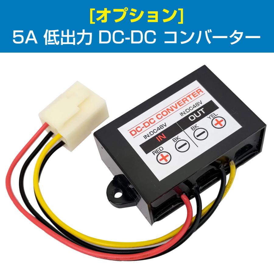 DCコンバーター　未使用 デルタダイレクト D-2264 現場監督 オプション 5A 低出力 48V DC-DC