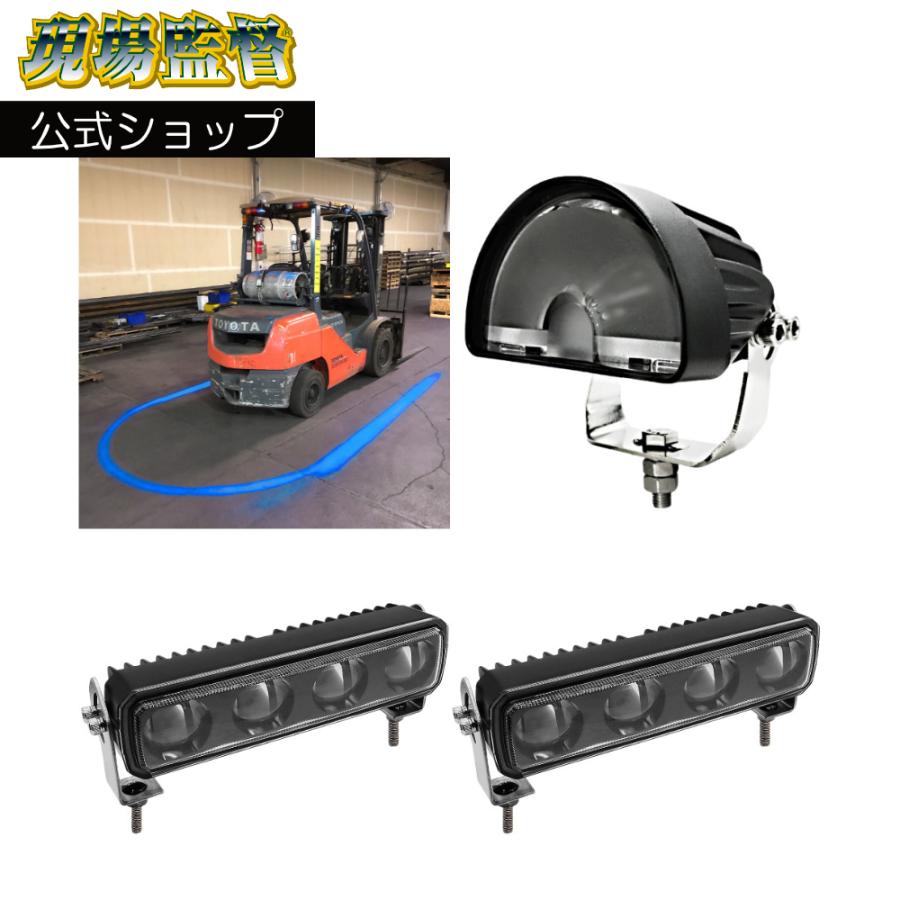 デルタダイレクト D-2266 現場監督 12-48V LEDアラウンド ドローイング