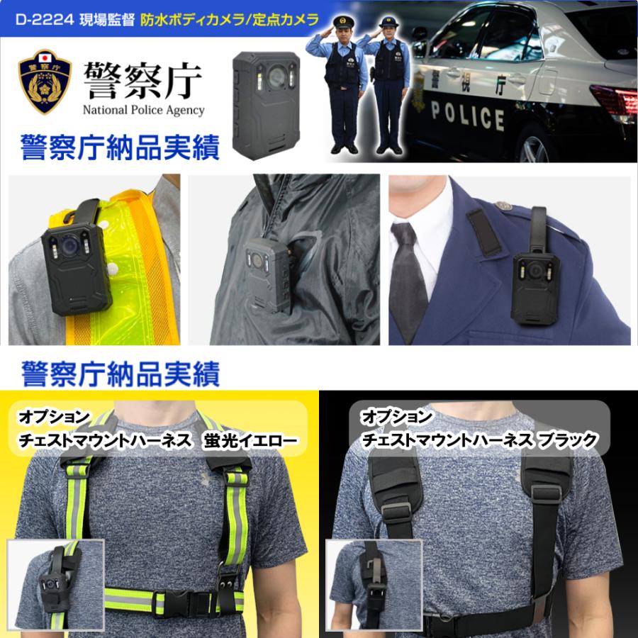 デルタダイレクト D-2324 警察庁納品実績 株式会社デルタ 現場監督