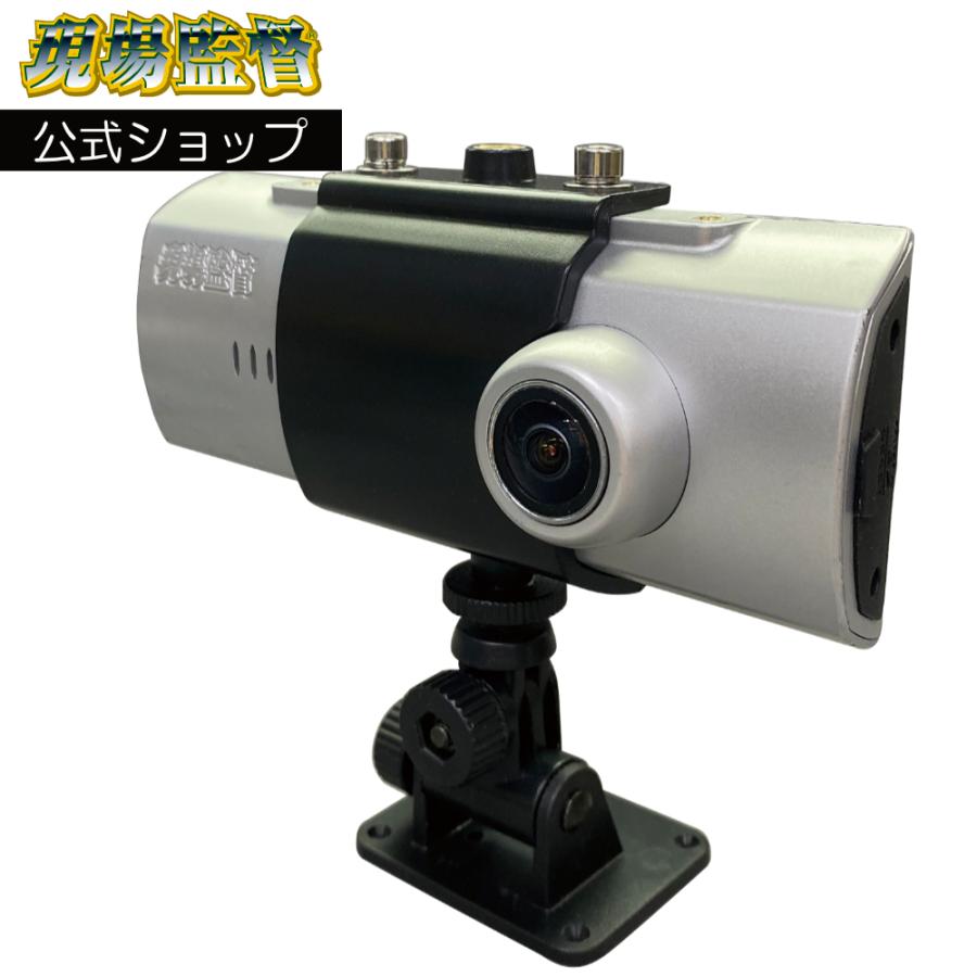 D-2328 現場監督12〜24V 車内（キャビン用）ドライブレコーダー（32GB SDカード付属） | デルタダイレクト