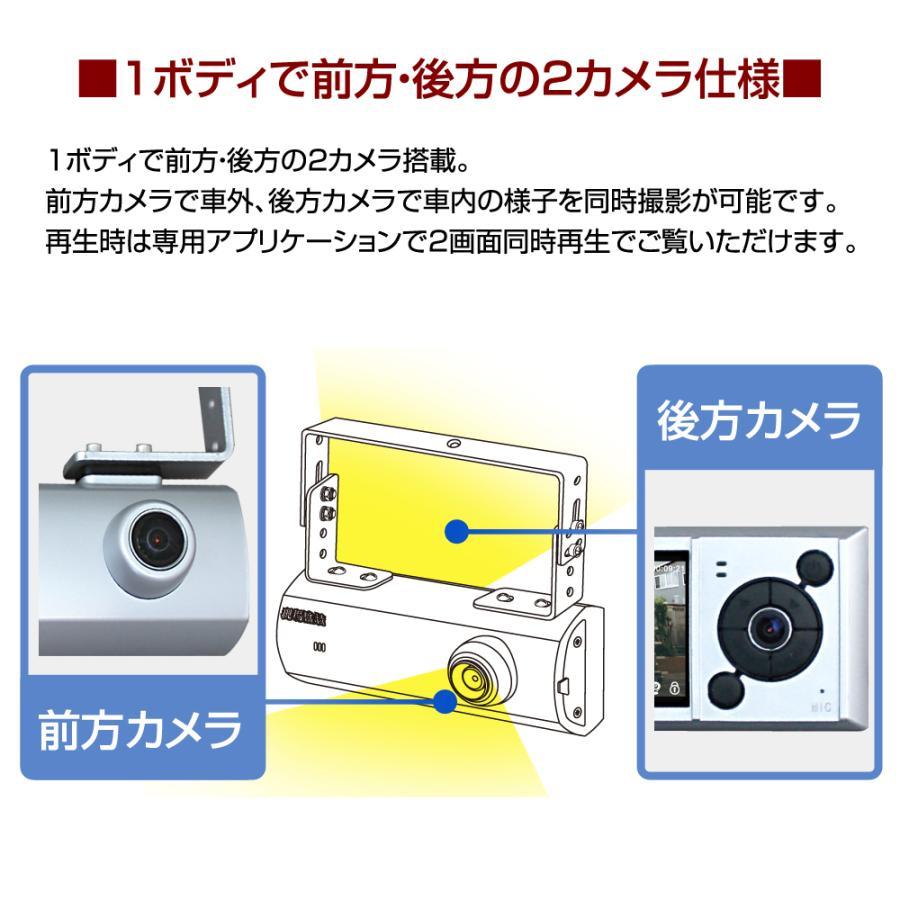 D-2328 現場監督12〜24V 車内（キャビン用）ドライブレコーダー（32GB SDカード付属） | デルタダイレクト | 01