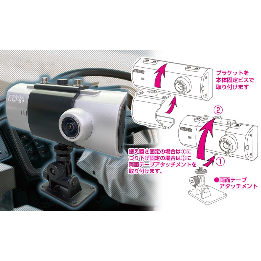 D-2328 現場監督12〜24V 車内（キャビン用）ドライブレコーダー（32GB SDカード付属） | デルタダイレクト | 05