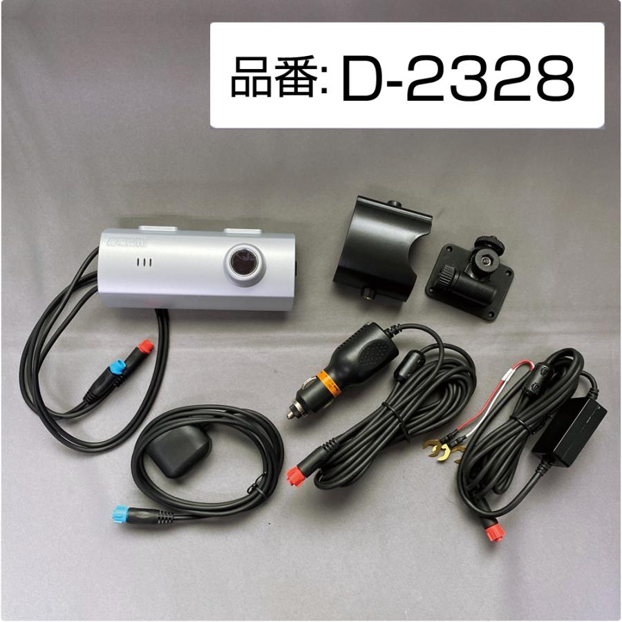 D-2328 現場監督12〜24V 車内（キャビン用）ドライブレコーダー（32GB SDカード付属） | デルタダイレクト | 06