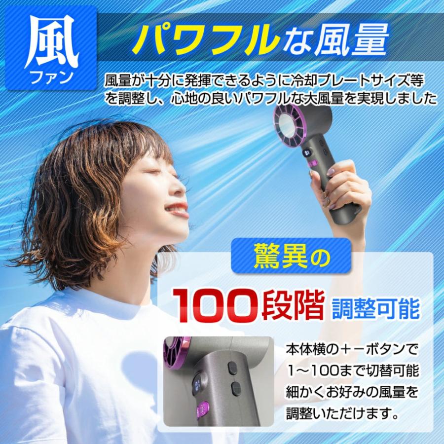 デルタダイレクト D-2338 ペルチェ式ハンディファン ブラック 3000mAh