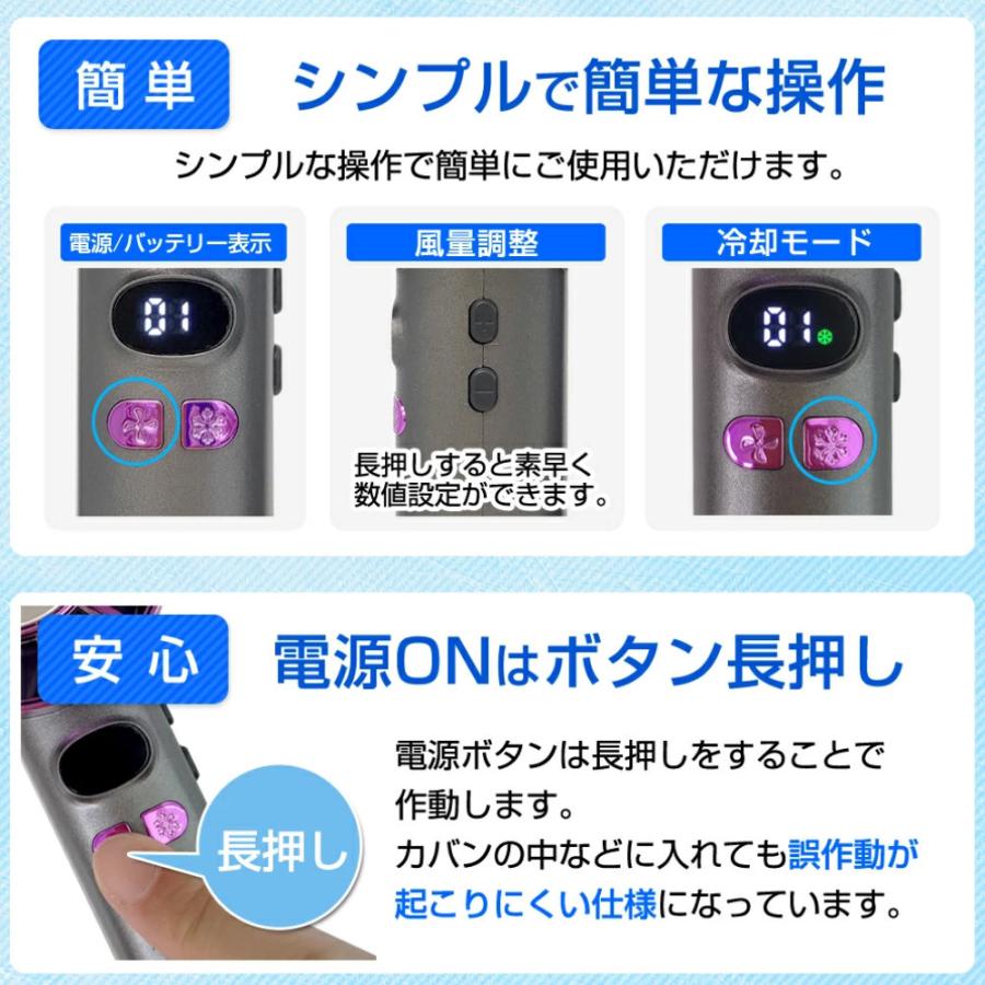 デルタダイレクト D-2338 ペルチェ式ハンディファン ブラック 3000mAh