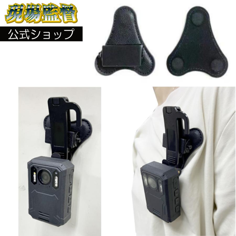 デルタダイレクト D-2350 現場監督 D-2224ボディカメラ用 マグネット