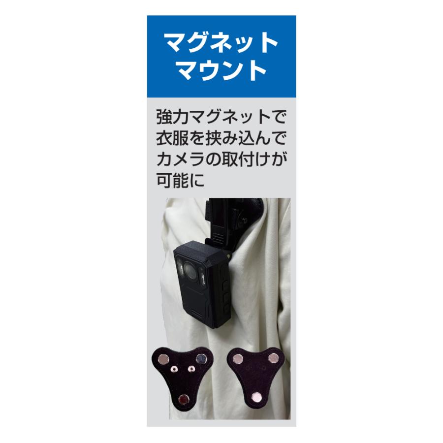デルタダイレクト D-2350 現場監督 D-2224ボディカメラ用 マグネット
