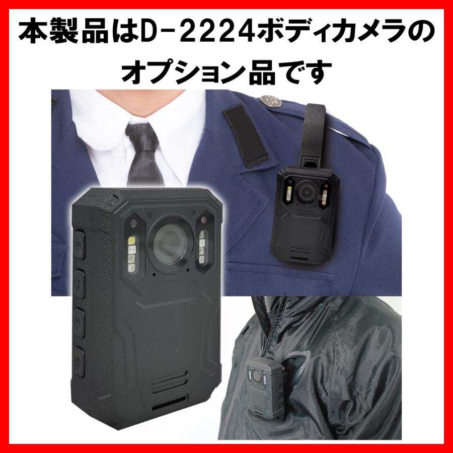 デルタダイレクト D-2350 現場監督 D-2224ボディカメラ用 マグネット