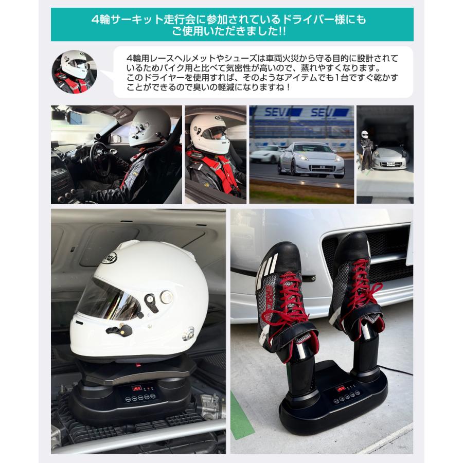 デルタダイレクト ザウバー ヘルメットドライヤー 温風乾燥 オゾン消臭