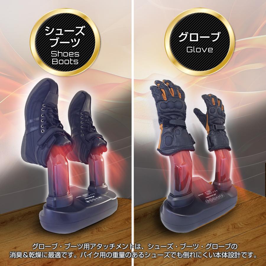 デルタダイレクト ザウバー ヘルメットドライヤー 温風乾燥 オゾン消臭