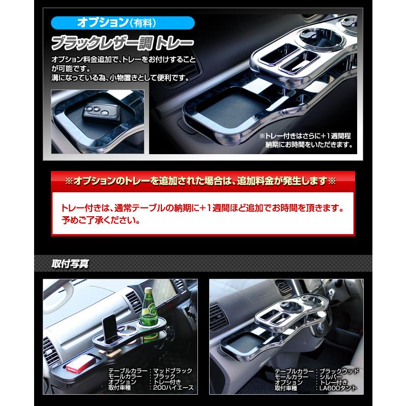 ニッサン 日産 シルビア S15 ナビテーブル ハイグレード フロントテーブル 車 国産 オーダーメイド デルタプレミアム S 0001 167 デルタダイレクト 通販 Yahoo ショッピング