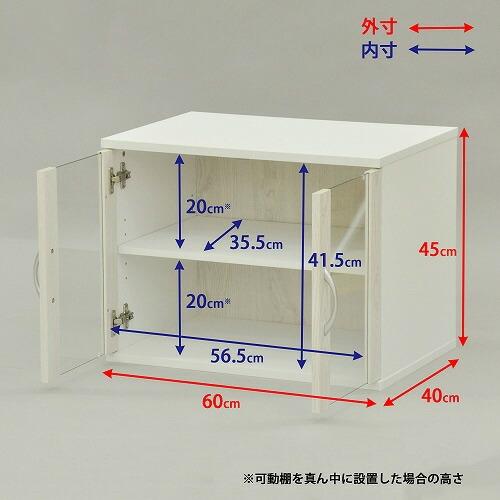 ミニカップボード コンパクト 幅60cm 奥行40cm スパイスケース ミニ