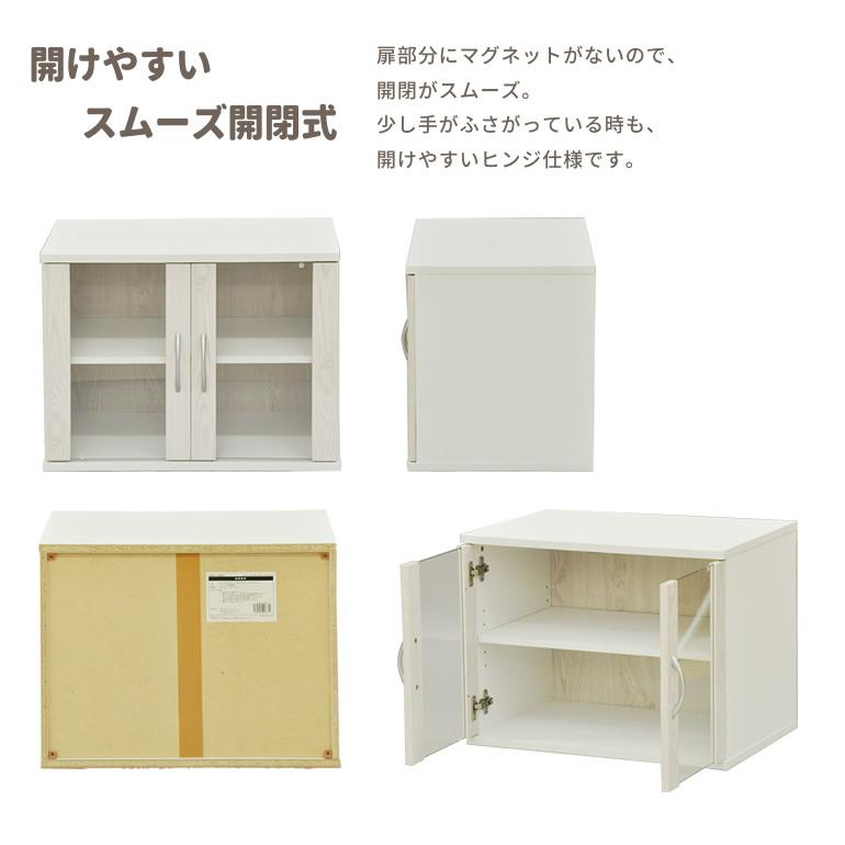 ミニカップボード コンパクト 幅60cm 奥行40cm スパイスケース ミニ
