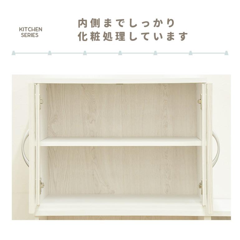 ミニカップボード コンパクト 幅60cm 奥行40cm スパイスケース