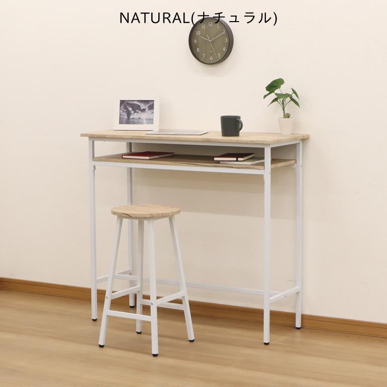 カウンターテーブル テーブル単体 ハイテーブル 高さ90cm 幅 カウンターテーブル テーブル単体 ハイテーブル 高さ90cm 幅