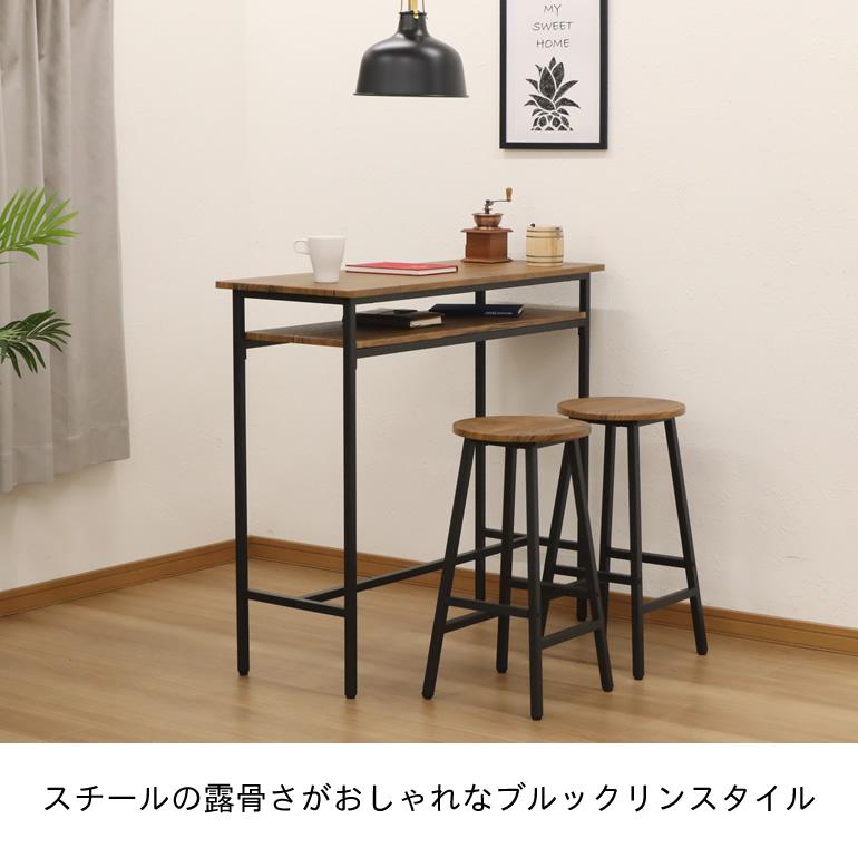 カウンターテーブル テーブル単体 ハイテーブル 高さ90cm 幅 カウンターテーブル テーブル単体 ハイテーブル 高さ90cm 幅