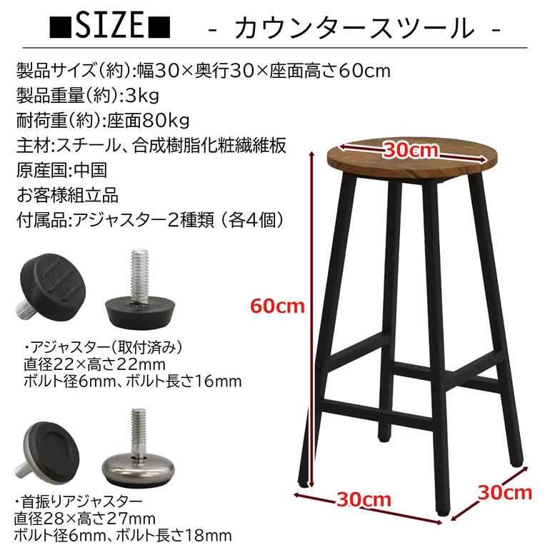 スツール　ハイスツール　バースツール　革張り　円形　スチール製　シャビー 楽天市場】ハイスツール バースツール 北欧 カウンタースツール