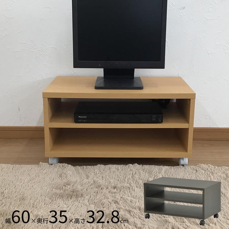 ローボード　テレビ台　幅約60㎝　テレビボード　小型　オープンラック　ミニラック　収納棚　ホワイト　シンプルデザイン　646ZS 楽天市場】テレビ台 幅60cm 2段 ローボード ヴィンテージ調 シンプル