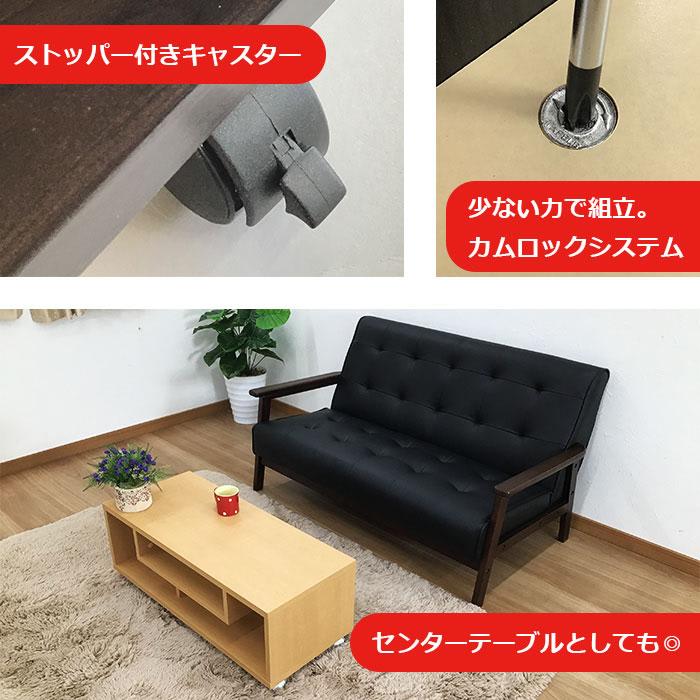 テレビ台 キャスター付き ローボード 幅85cm オープンラック フリー
