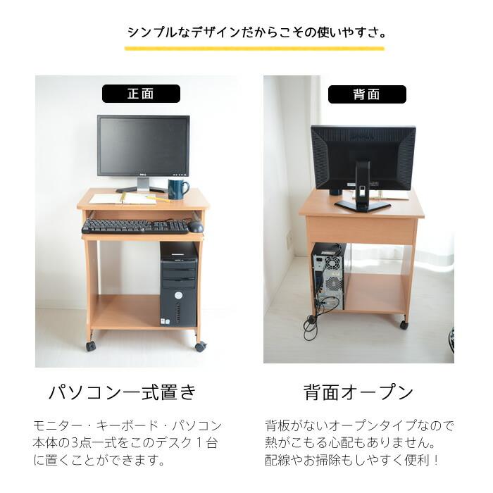 パソコンデスク 幅60cm パソコンラック プリンター収納 木目調 パソコンデスク 幅60cm パソコンラック プリンター収納 木目調