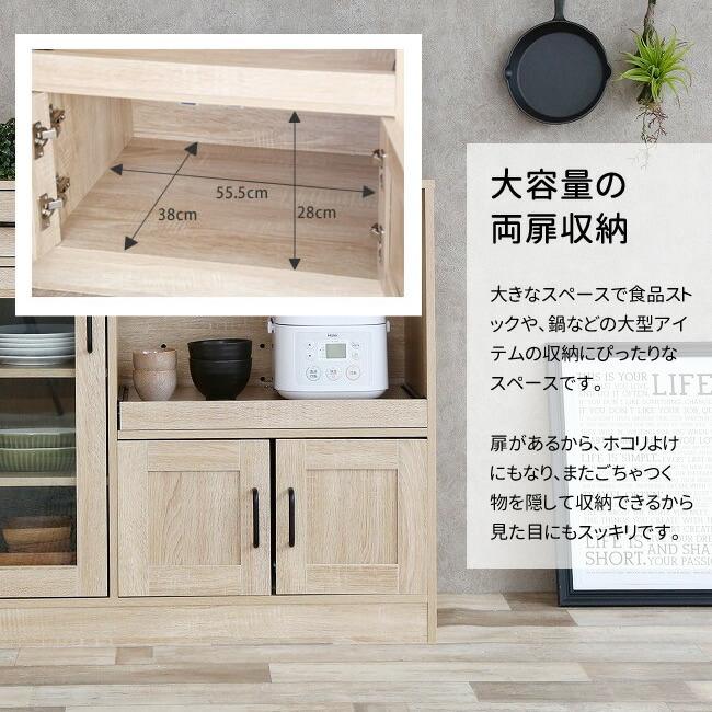 レンジボード 炊飯器 キッチン収納 コンセント 家電 レンジ台 レンジ 