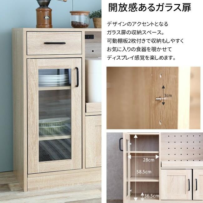 レンジボード 炊飯器 キッチン収納 コンセント 家電 レンジ台 レンジ 