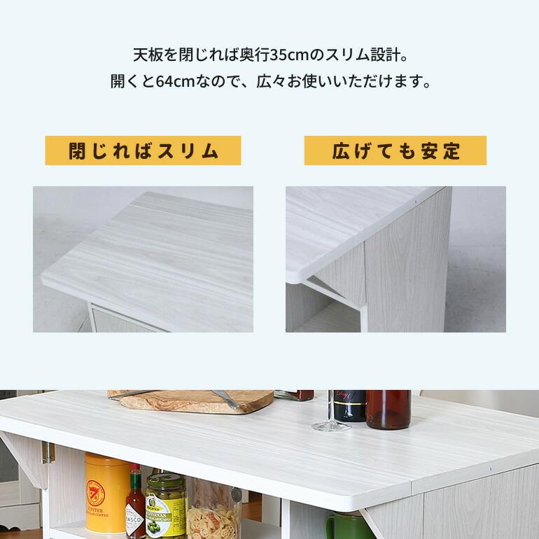 キッチンカウンター バタフライ 天板拡張｜deluce｜05