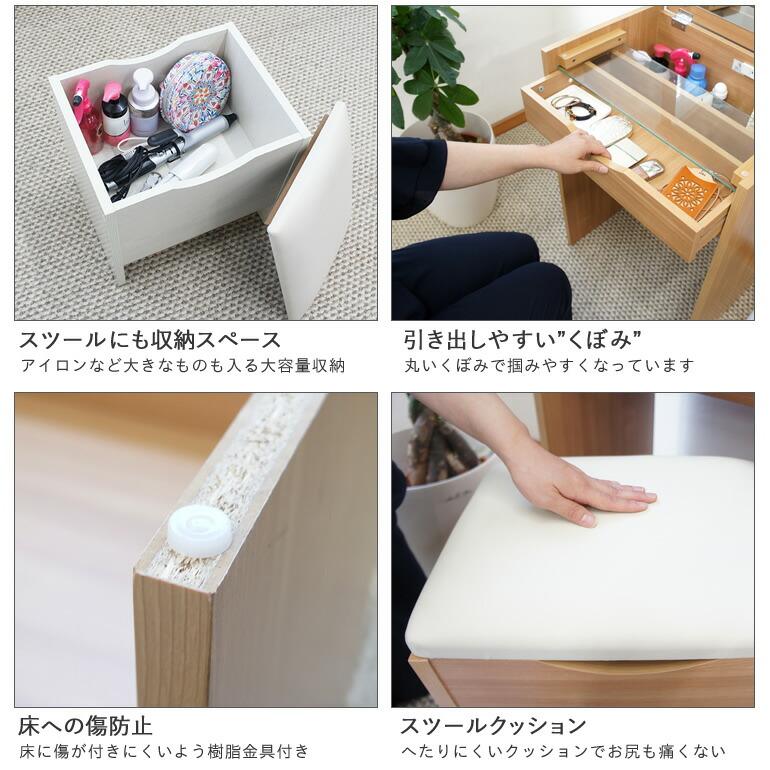 ドレッサー＆スツール 2点セット 鏡台 コスメ 2口コンセント付き 大型