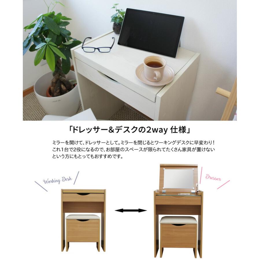 ドレッサー＆スツール 2点セット 鏡台 コスメ 2口コンセント付き 大型