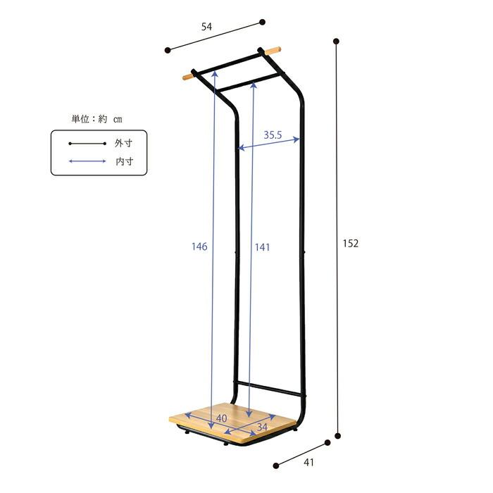 ダブルハンガー ハンガーラック コートハンガー 棚付き 幅54 スリム コンパクト おしゃれ アジャスター付き 衣類収納 コート掛け 玄関収納 省スペース |  | 11