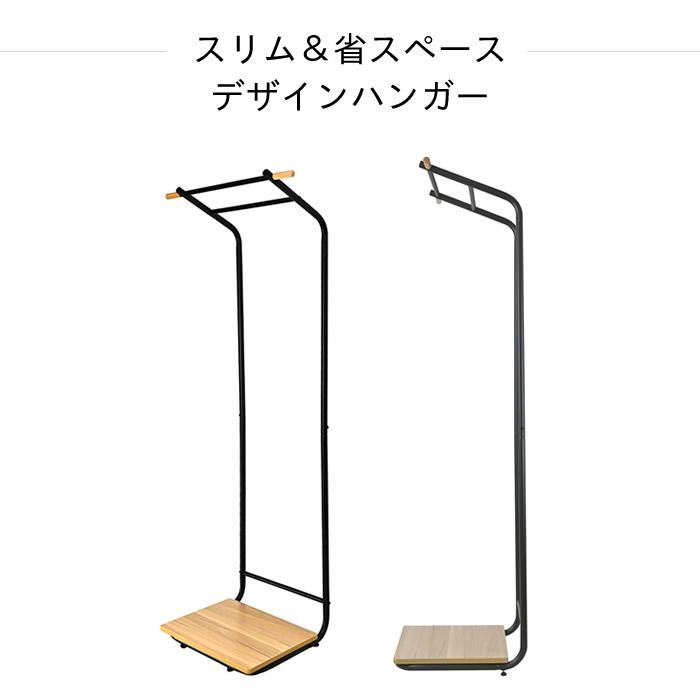 ダブルハンガー ハンガーラック コートハンガー 棚付き 幅54 スリム コンパクト おしゃれ アジャスター付き 衣類収納 コート掛け 玄関収納 省スペース |  | 01