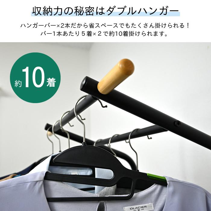 ダブルハンガー ハンガーラック コートハンガー 棚付き 幅54 スリム コンパクト おしゃれ アジャスター付き 衣類収納 コート掛け 玄関収納 省スペース |  | 03