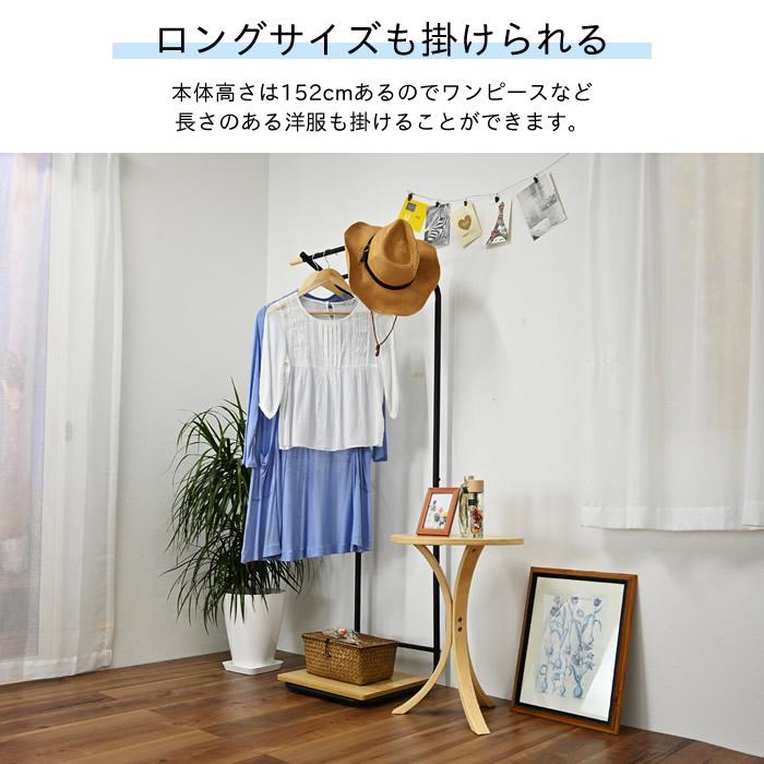 ダブルハンガー ハンガーラック コートハンガー 棚付き 幅54 スリム