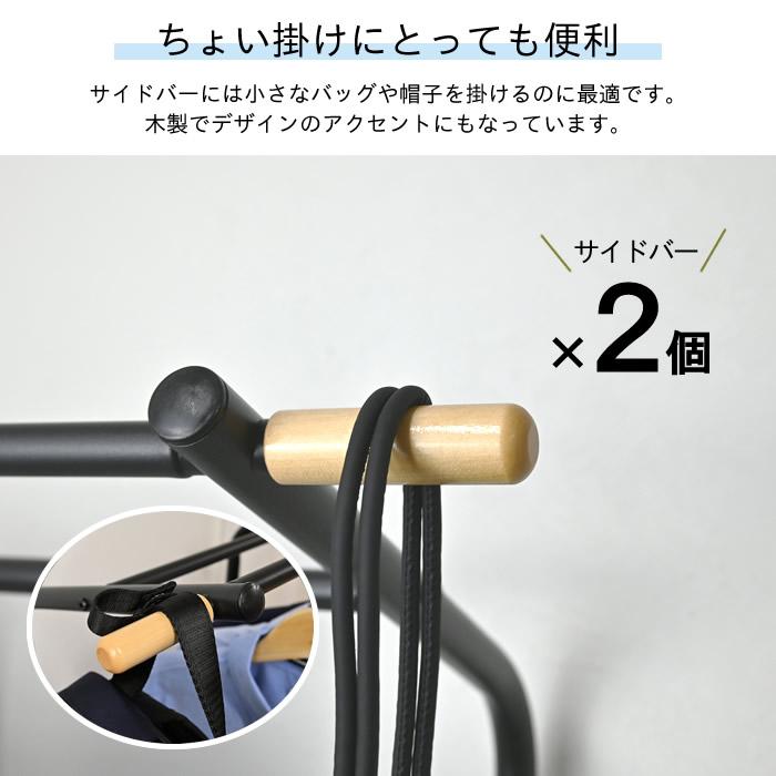 ダブルハンガー ハンガーラック コートハンガー 棚付き 幅54 スリム コンパクト おしゃれ アジャスター付き 衣類収納 コート掛け 玄関収納 省スペース |  | 05