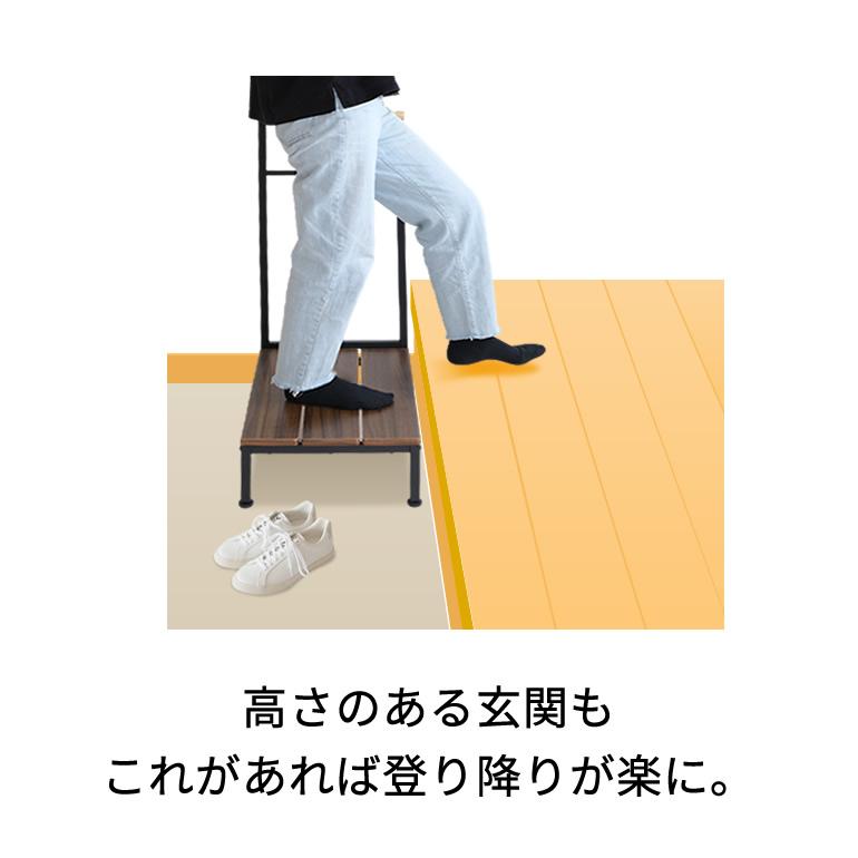 玄関 踏み台 手すり付き 玄関踏み台 ステップ台 取っ手付き 約幅 玄関 踏み台 手すり付き 玄関踏み台 ステップ台 取っ手付き 約幅