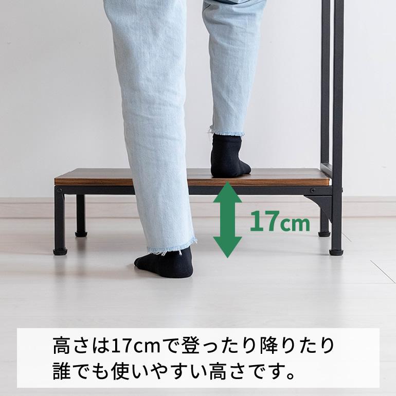 玄関 踏み台 手すり付き ステップ台 取っ手付き 約幅約60cm 片側 片手 昇り降りが楽に スチール製 昇降補助 コンパクト |  | 04