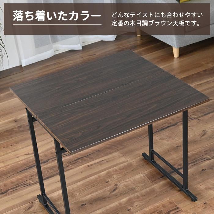 テーブル 食卓 エクステンションテーブル ダイニングテーブル 机