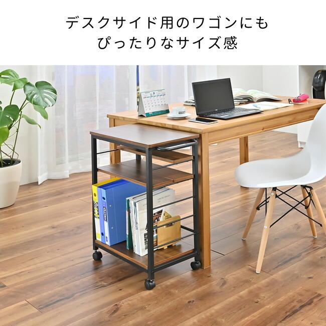 キッチンワゴン 幅30cm スリム ワゴン サイドワゴン 可動棚 木製