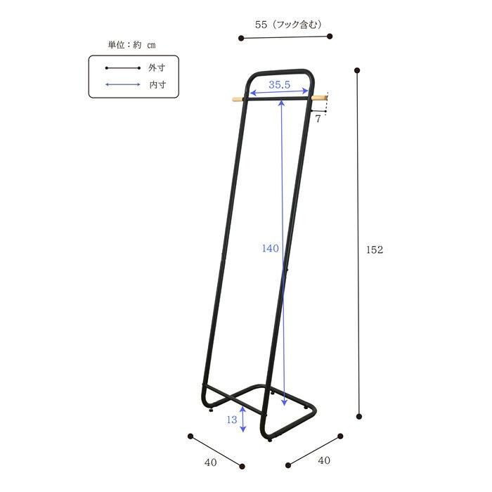ハンガーラック スリム 幅40cm 省スペース コンパクト シンプル L型ハンガー コートハンガー スチール アイアン 一人暮らし |  | 10
