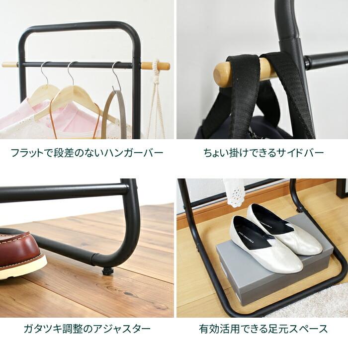 ハンガーラック スリム 幅40cm 省スペース コンパクト シンプル L型ハンガー コートハンガー スチール アイアン 一人暮らし |  | 05