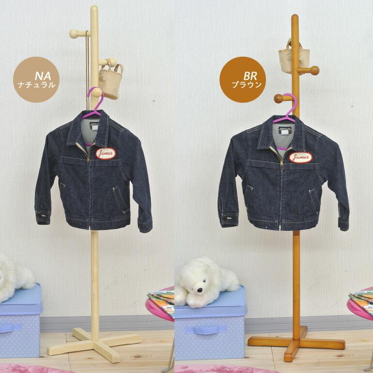 ポールハンガー 子供 キッズ 低い 低め ハンガーラック コートハンガー