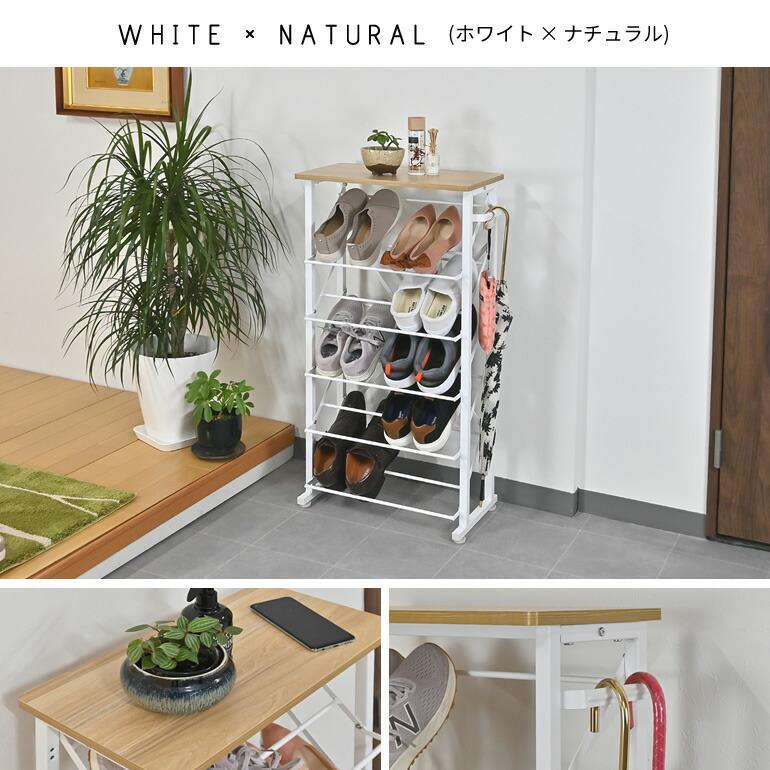 シューズラック スリム 省スペース 奥行25cm 5段 コンパクト オープン