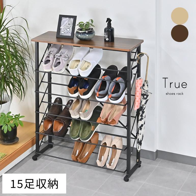 シューズラック 5段 ワイド コンパクト オープン 天板 スチール 木製 玄関 最大15足収納 省スペース 棚 シンプル 新生活 | 