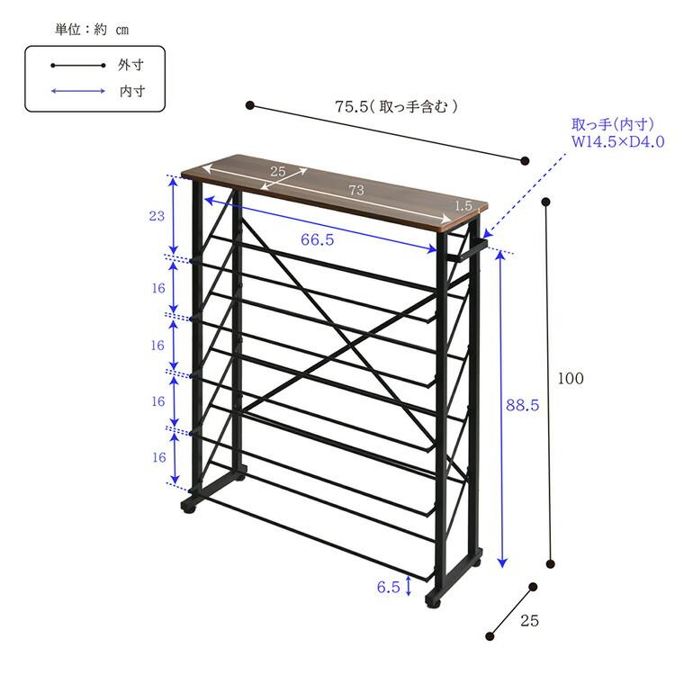 シューズラック 5段 ワイド コンパクト オープン 天板 スチール 木製 玄関 最大15足収納 省スペース 棚 シンプル 新生活 |  | 11