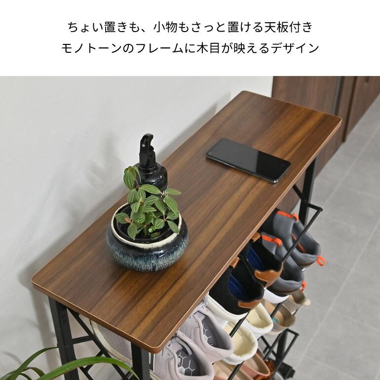 シューズラック 5段 ワイド コンパクト オープン 天板 スチール 木製 玄関 最大15足収納 省スペース 棚 シンプル 新生活 |  | 06