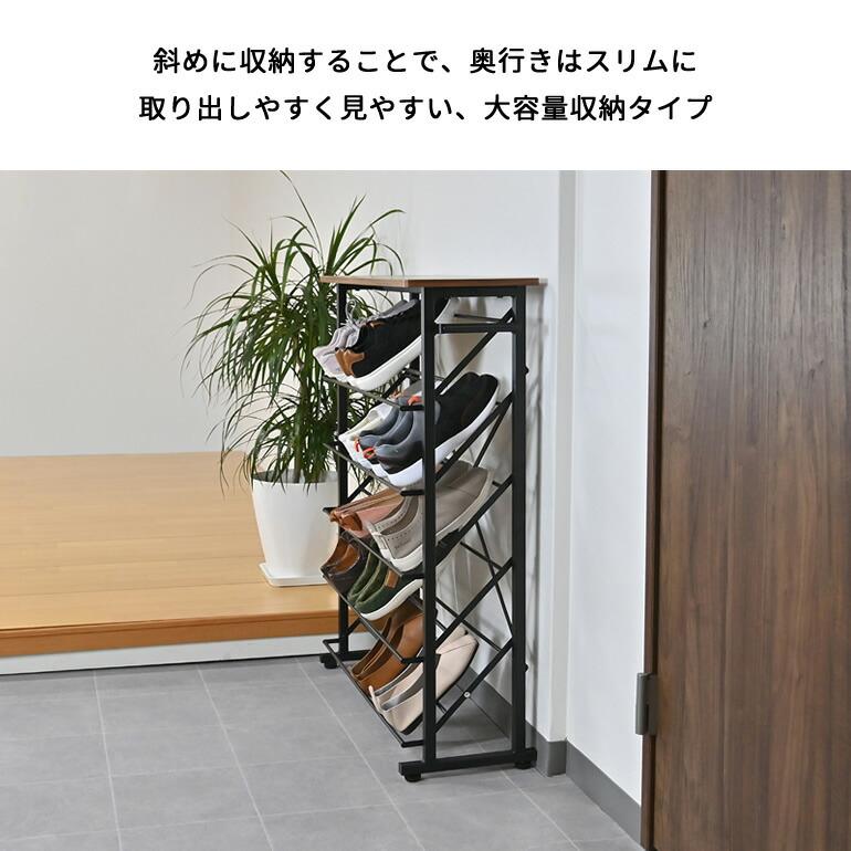 シューズラック 5段 ワイド コンパクト オープン 天板 スチール 木製 玄関 最大15足収納 省スペース 棚 シンプル 新生活 |  | 08