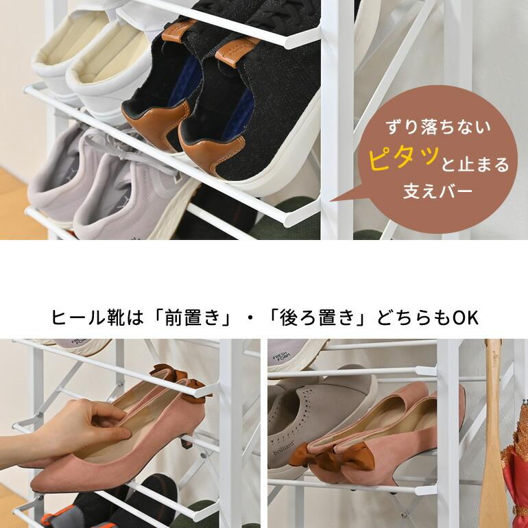 シューズラック 5段 ワイド コンパクト オープン 天板 スチール 木製 玄関 最大15足収納 省スペース 棚 シンプル 新生活 |  | 09